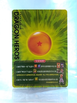 Dragon Ball Card 1 Star card