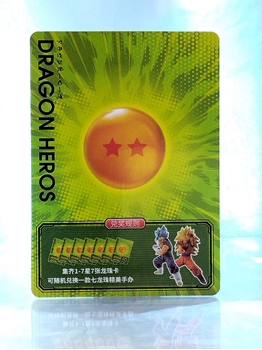 Dragon Ball Card 2 Star card