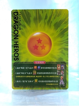 Dragon Ball Card 3 Star card