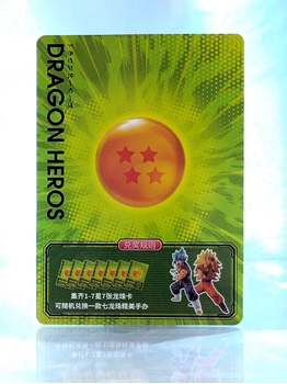 Dragon Ball Card 4 Star card