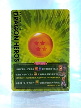 Dragon Ball Card 4 Star card