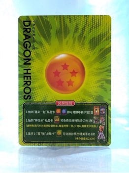 Dragon Ball Card 5 Star card