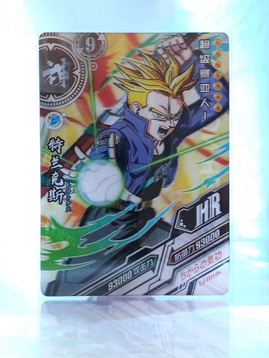 Trunks SS