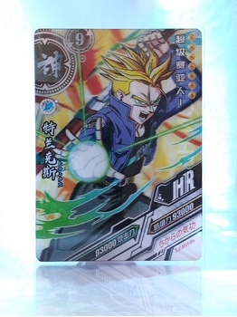 Trunks SS card