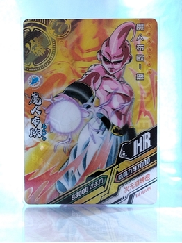 Buu card