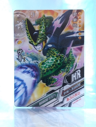 Cell