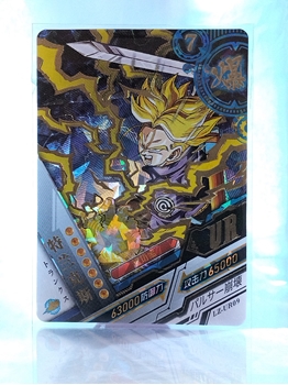 Trunks SS card