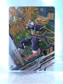 Vegita SS card