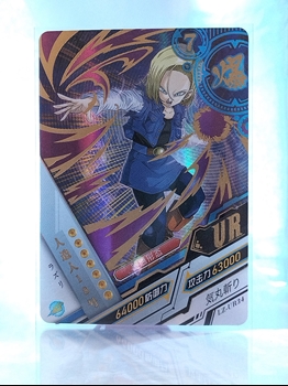 Android 18 card