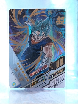 Vegito SSB card