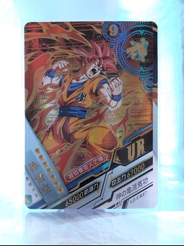 Goku SSG card