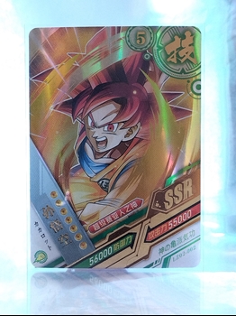 Goku SSG card