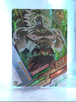 Broly card