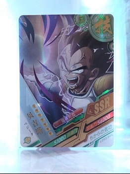 Vegeta card