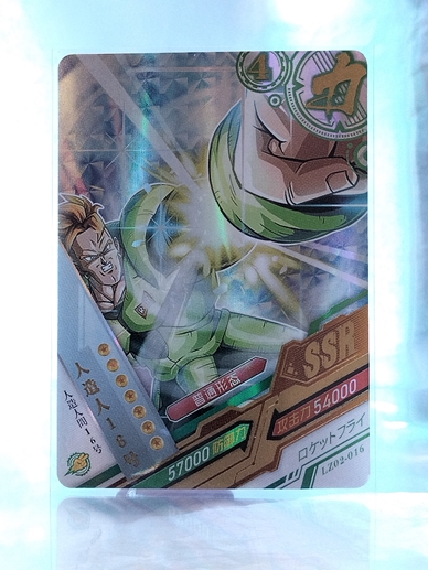 Android 16