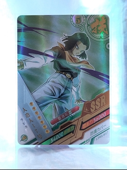 Android 17 card