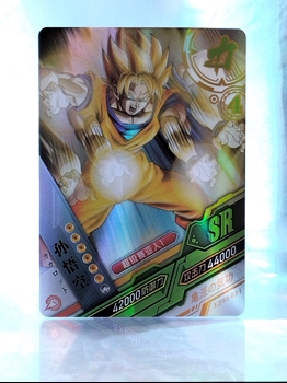 Goku SS card