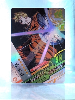 Gohan SS card