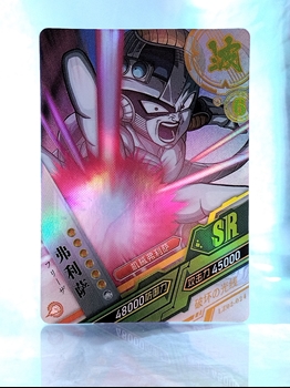 Frieza card