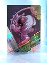 Miss Buu