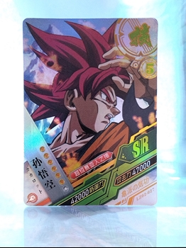 Goku SSG card