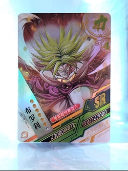 Broly SS card