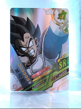 Vegeta card