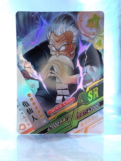 Granpa Gohan