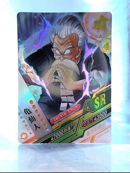 Granpa Gohan card