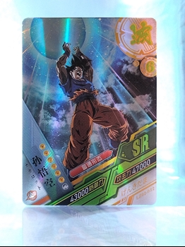 Goku card