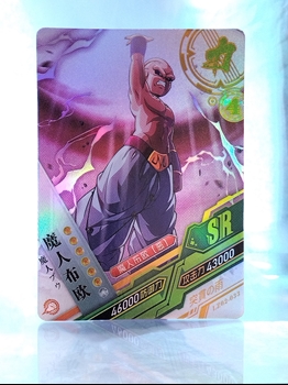 Buu card