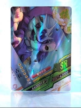 Cooler card