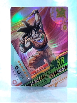 Goku card