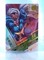 Dabura
