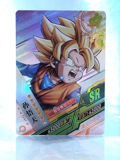Gohan SS