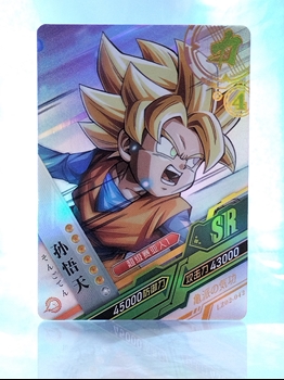 Gohan SS card