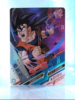 Goku card