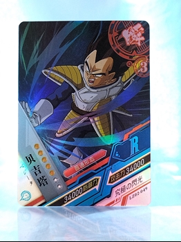 Vegeta card