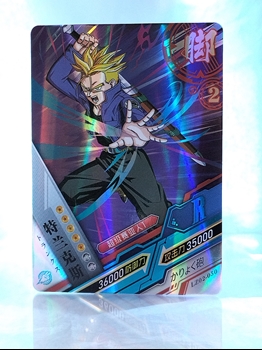 Trunks SS card