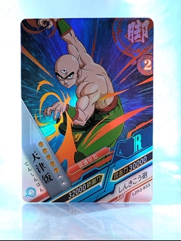 Tien Shinhan card