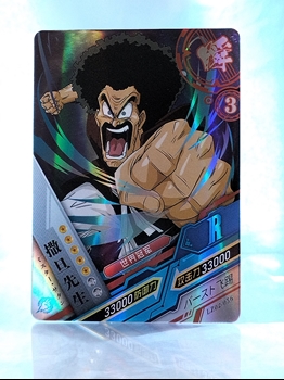 Hercule card