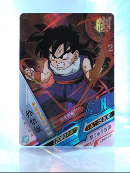 Gohan card