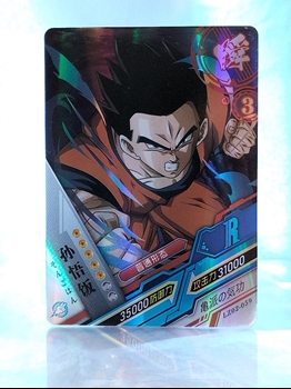 Gohan card