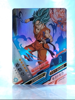 Goku SSB card