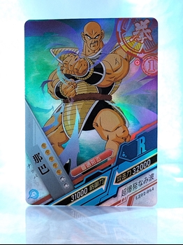 Nappa card