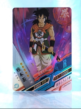 Yamcha card