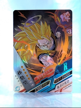 Goku SS3 card