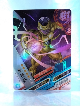 Golden Frieza card