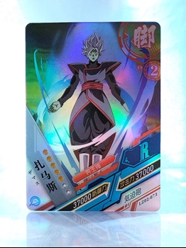 Zamasu card