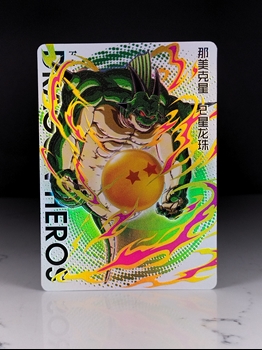 Dragon Ball Card 2 Star card